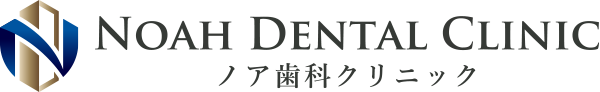 【公式】ノア歯科クリニック｜東京の精密歯科治療